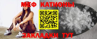 стаф Владивосток