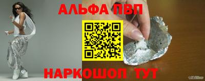стаф Владивосток
