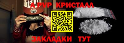 гидра Владикавказ