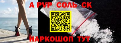 стаф Владивосток