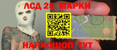 гидра Владикавказ