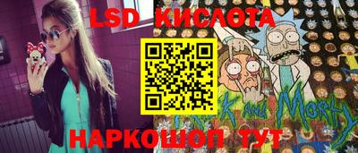 стаф Владивосток