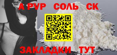 стаф Владивосток