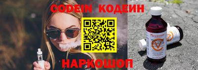 гидра Владикавказ