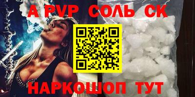 стаф Владивосток