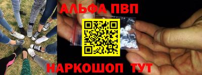 гидра Владикавказ