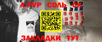 стаф Владивосток