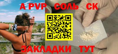 стаф Владивосток
