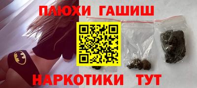 гидра Владикавказ