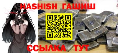 стаф Владивосток