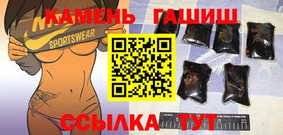гидра Владикавказ