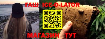 стаф Владивосток