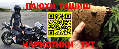 гидра Владикавказ