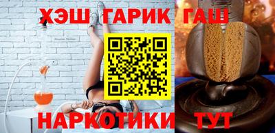 гидра Владикавказ