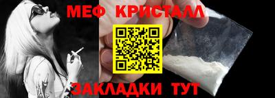 гидра Владикавказ