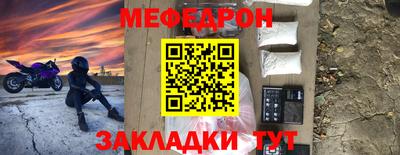 стаф Владивосток