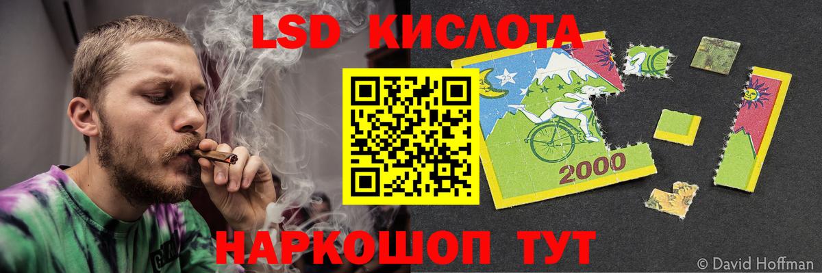 Полысаево  Лсд 25 экстази ecstasy  OMG как войти  Вход с VPN 