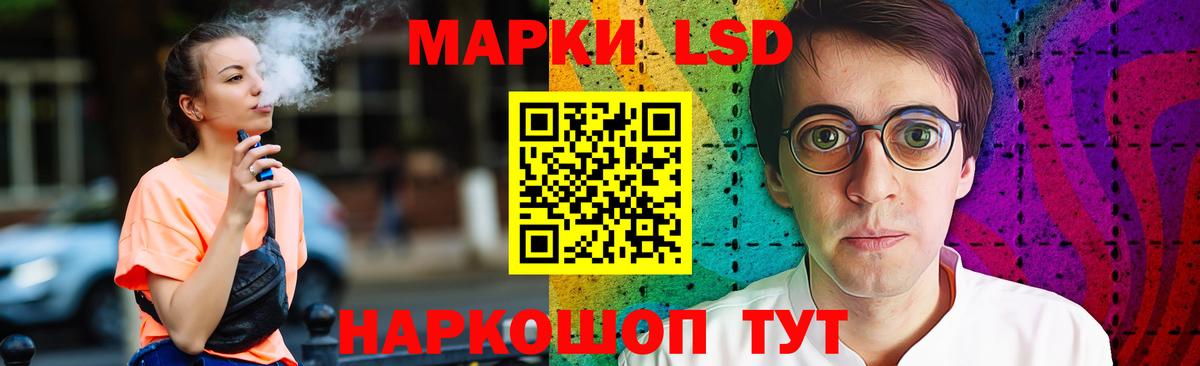 ЛСД экстази ecstasy Полысаево