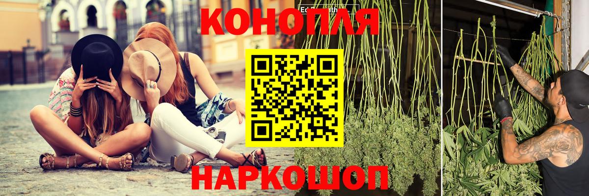 Канабис Ganja  МАРИХУАНА марихуана  Шишки марихуана марихуана  Вход с VPN  Полысаево 